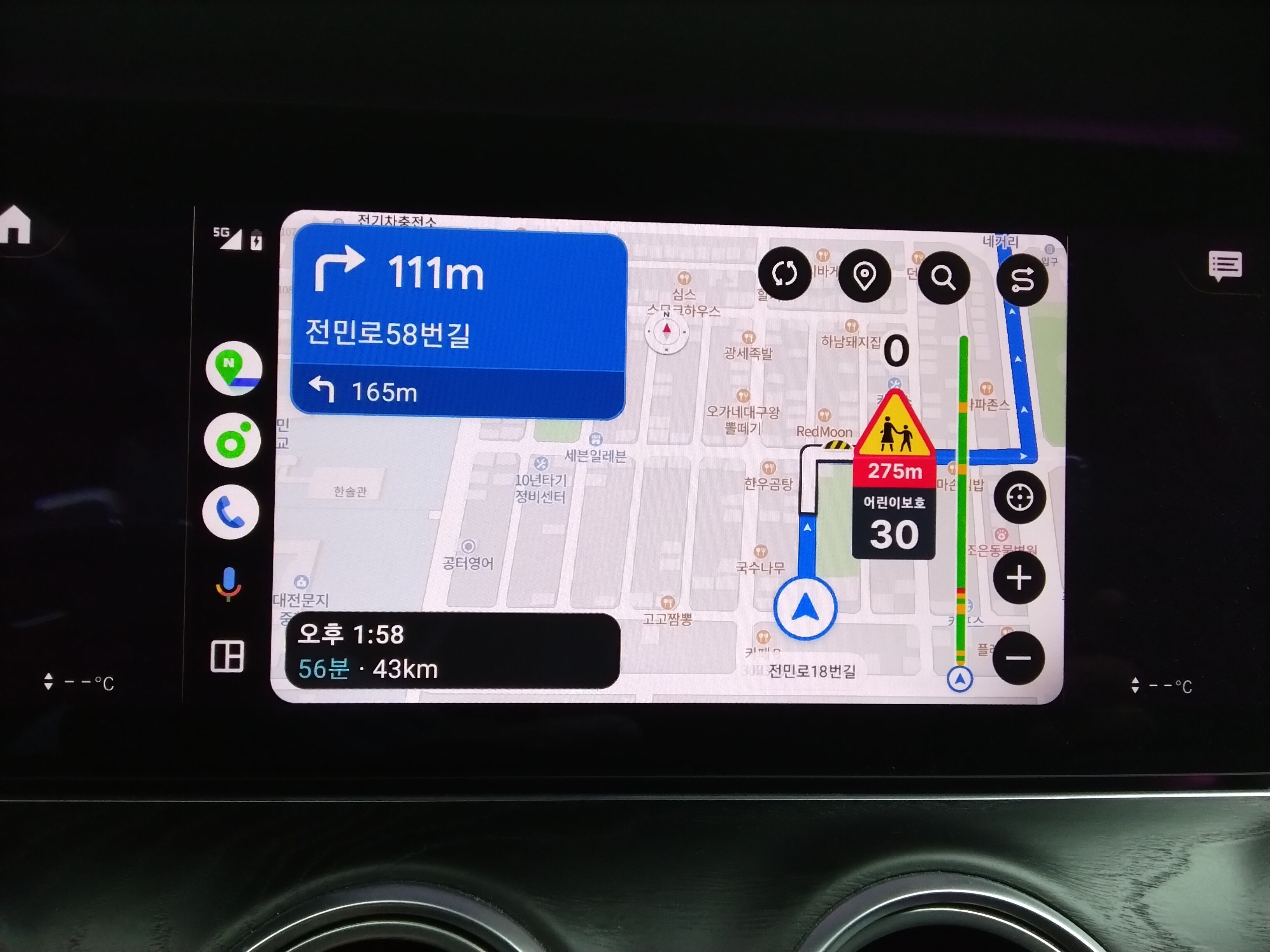 안드로이드오토네비게이션화면