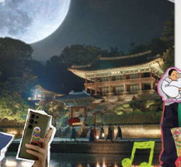 창경궁물빛연화 2025 관람시간 예약 주차-국가유산진흥원 이미지 참고