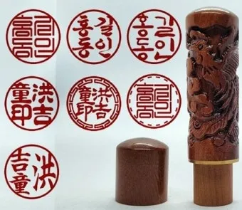 인감도장 스캔 방법 깔끔한 투명 배경 정리자료_18