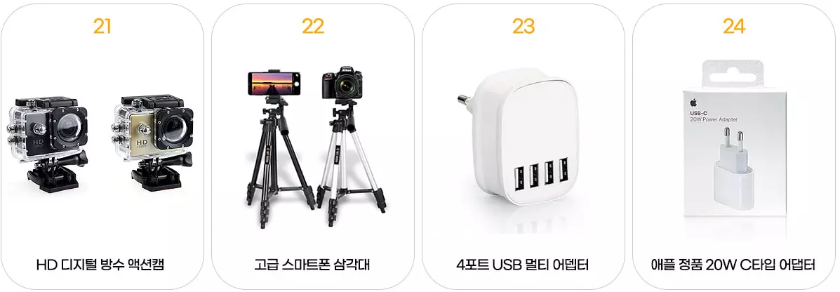 아이폰15 SKT 사전예약 혜택