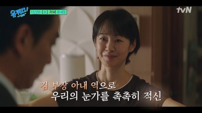 명세빈 프로필ㅣ명세빈 이혼