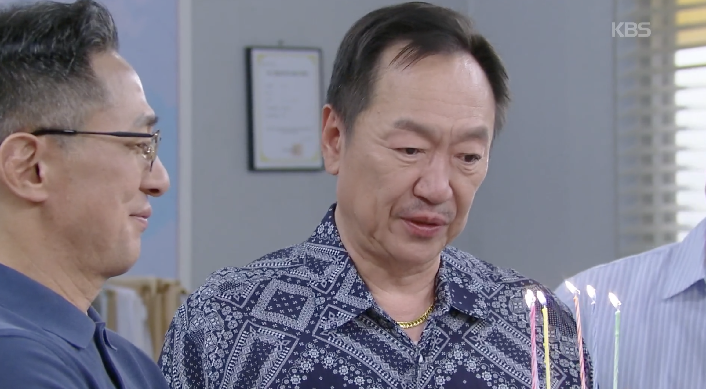 규태 생일파티