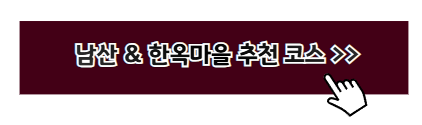 서울 근교 여름 휴가