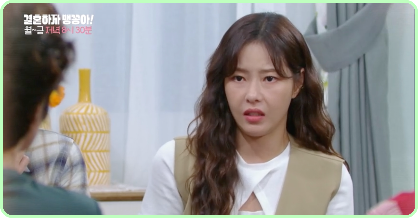 결혼하자 맹꽁아 다시보기 재방송