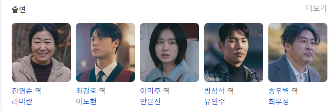 나쁜엄마