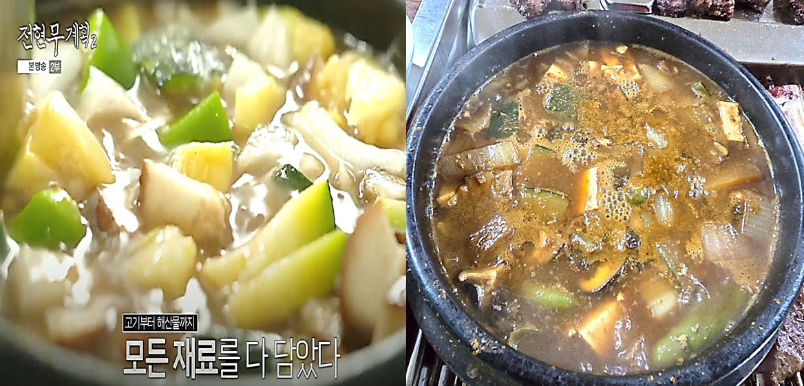 메뉴판에 없지만 요청하면 준비되는 된장찌개 서비스