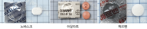 혈압약-칼슘채널-차단제