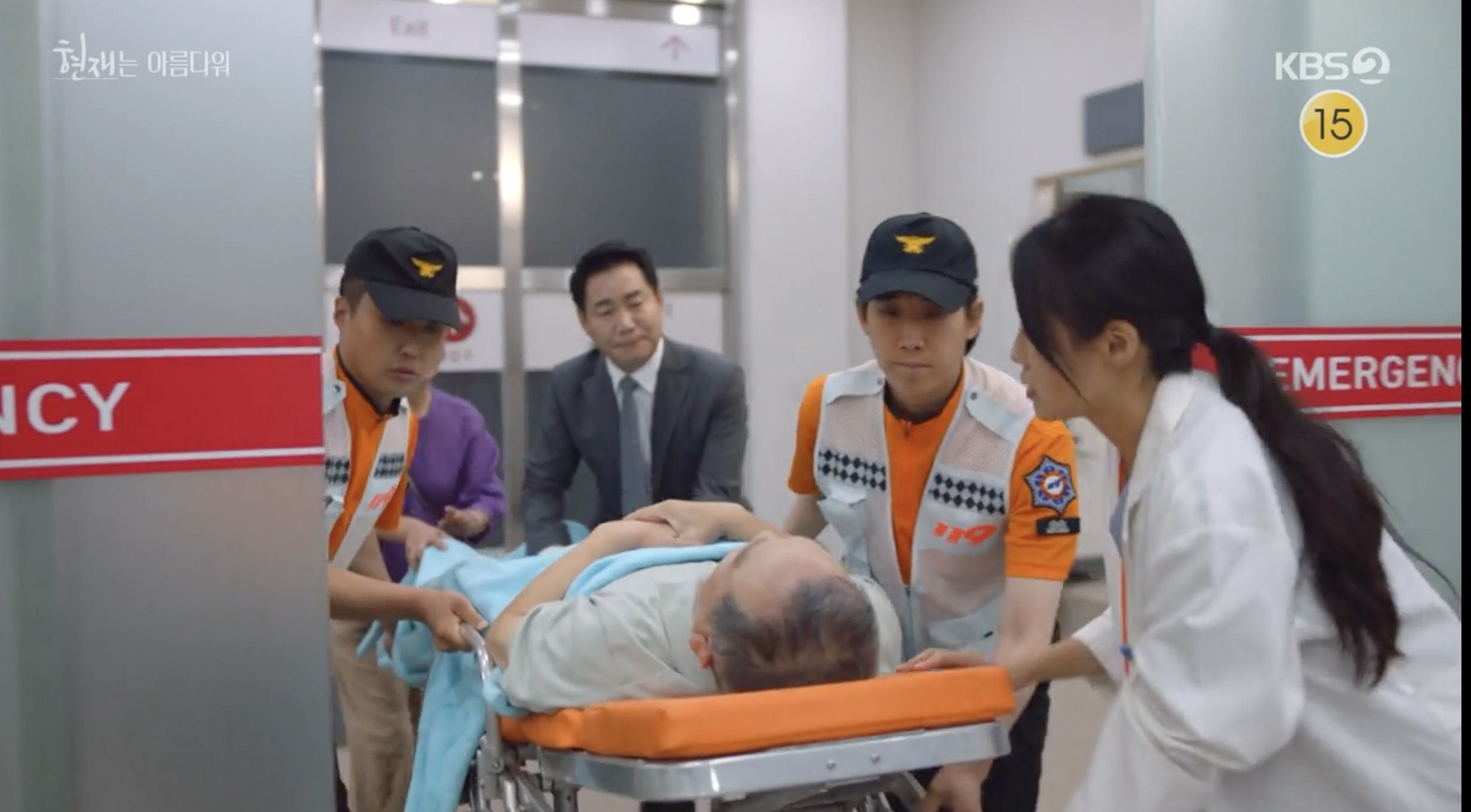 현재는 아름다워 49회 다시보기 및 마지막회 예고