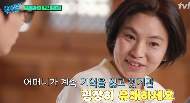 웹툰작가 엄유진 펀자이씨