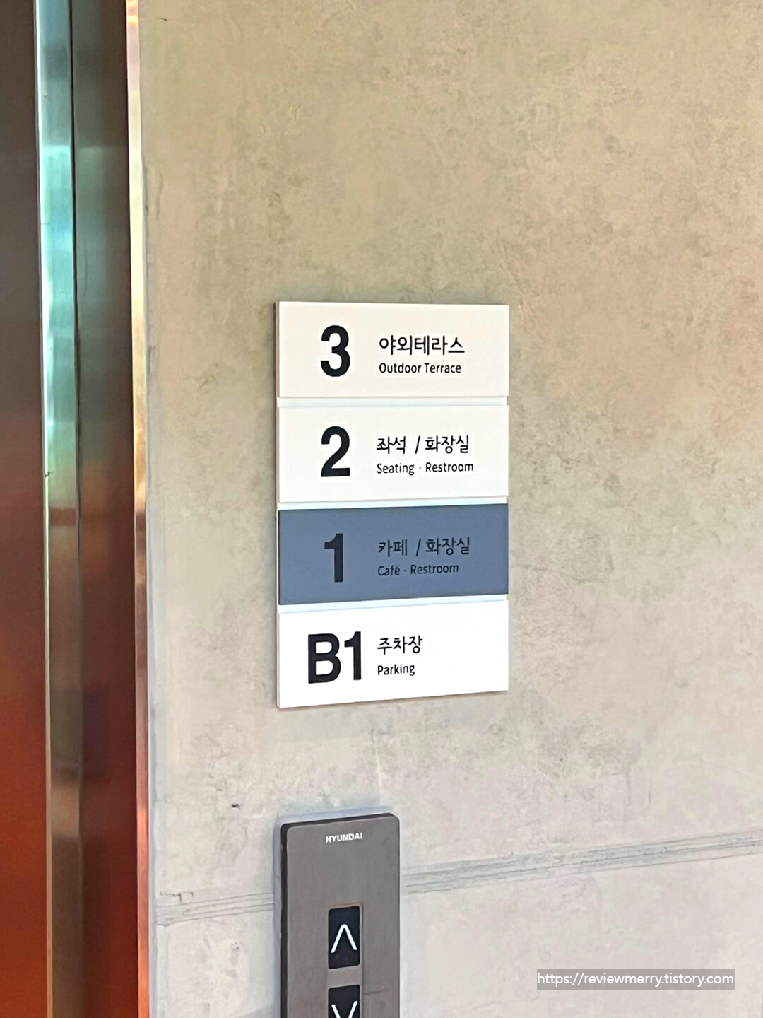층별 안내