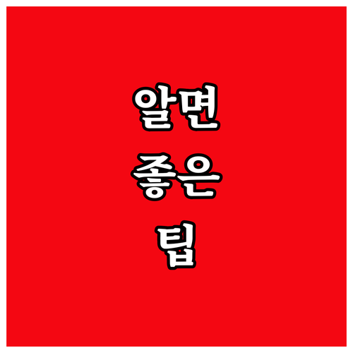 2025 홍성사랑장학금 중복 불가 지..