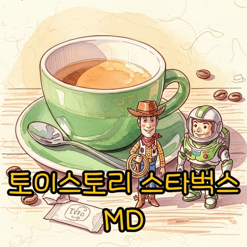 수채화 톤의 따뜻한 카페 소품과 캐릭터 인형들