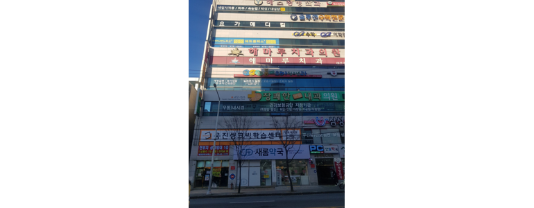 구미시 소아과
