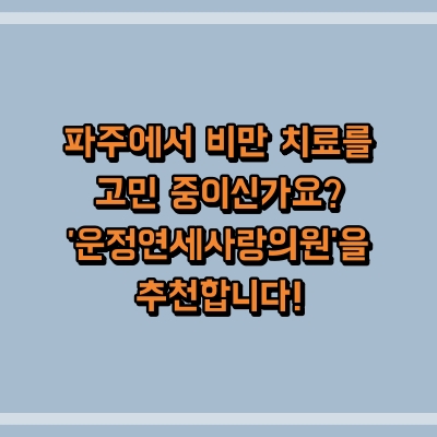 섬네일로, 제목과 동일한 텍스트가 표현되어 있습니다.