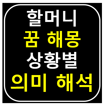 썸네일