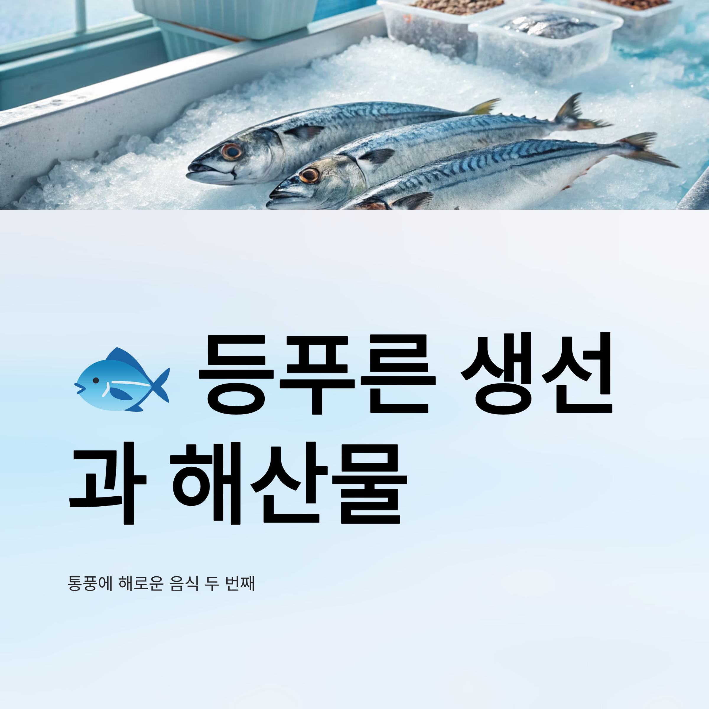 통풍에 해로운 음식 알아보기