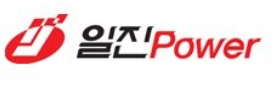 일진파워-로고