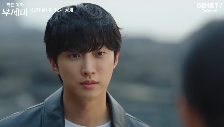 착한여자 부세미