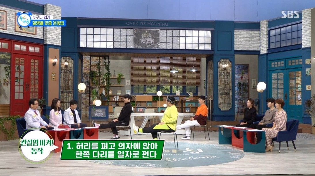 관절염에 좋은 맞춤 다이어트 운동 방법