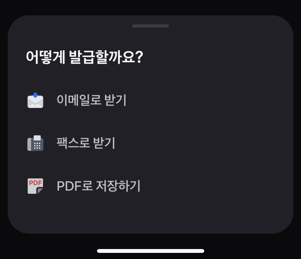 굴비적금