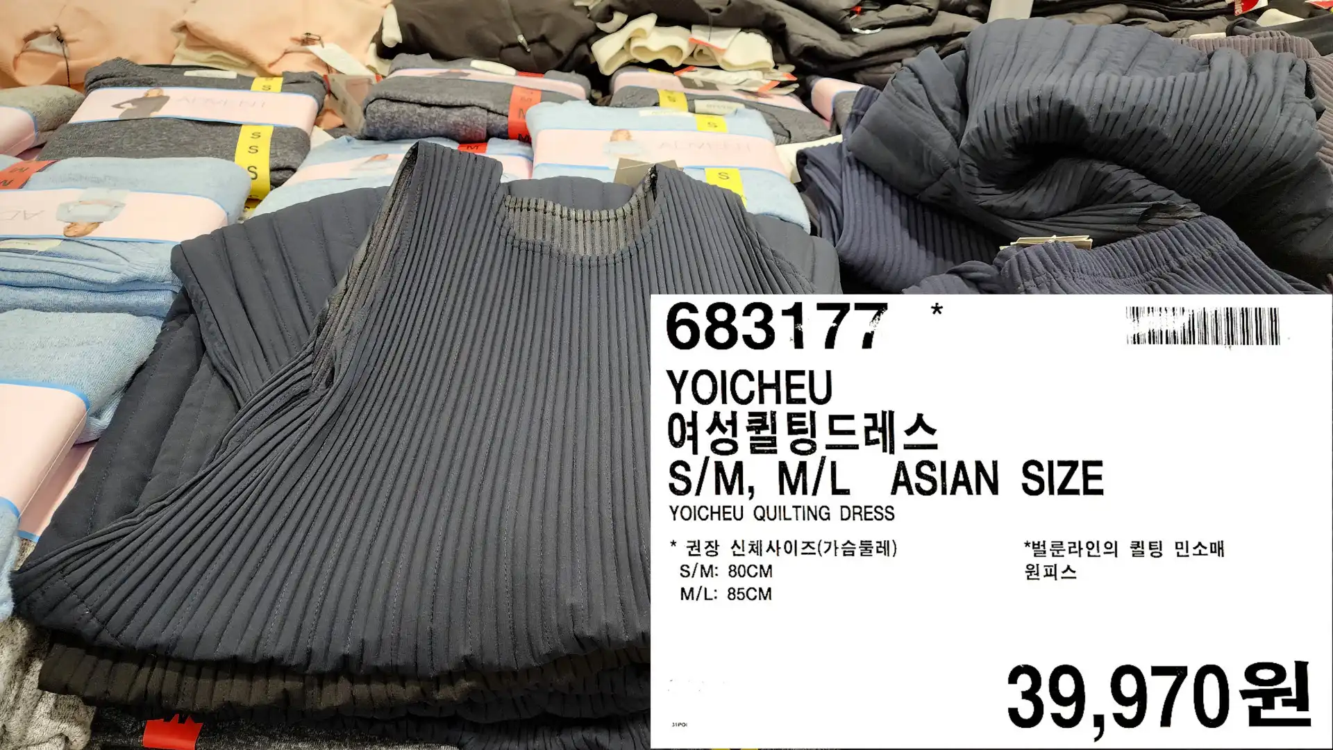 YOICHEU
여성퀼팅드레스
S/M, M/L ASIAN SIZE
YOICHEU QUILTING DRESS
*권장 신체사이즈(가슴둘레)
S/M: 80CM
M/L: 85CM
*벌룬라인의 퀼팅 민소매
원피스
39,970원