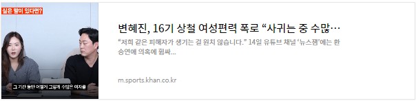 스포츠경향 기사 사진