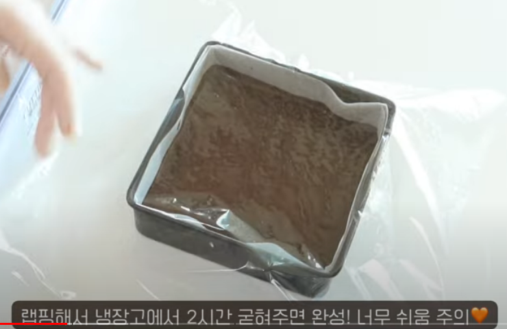  발란타인데이 초콜릿 만들기 - 생 초콜릿