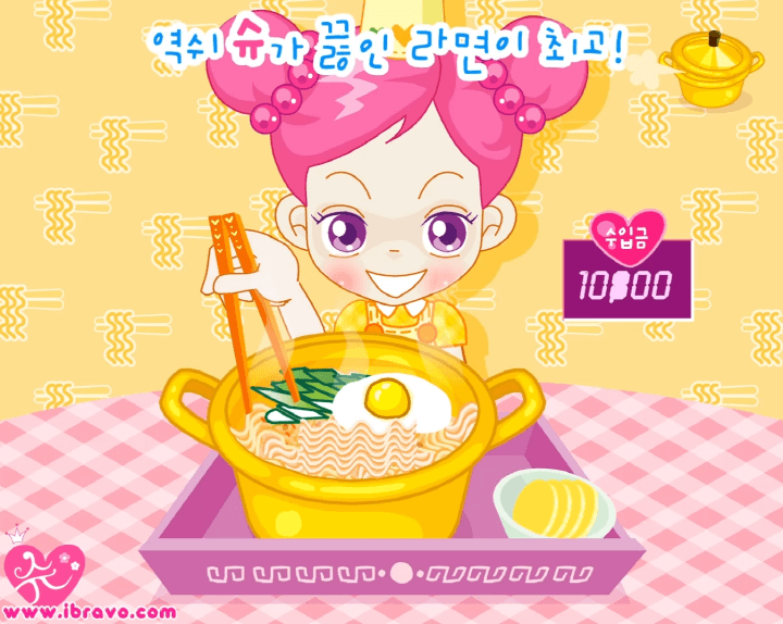 슈게임-슈의-라면집-종료-화면