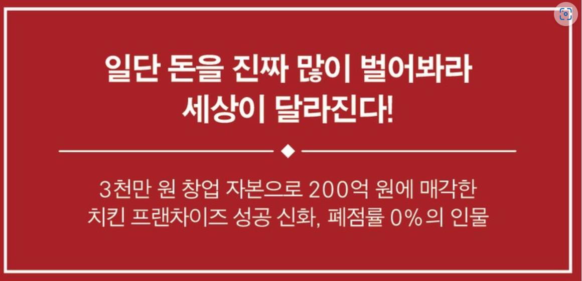 은현장 장사의 신 노하우 집합소,자영업자의 쉼터