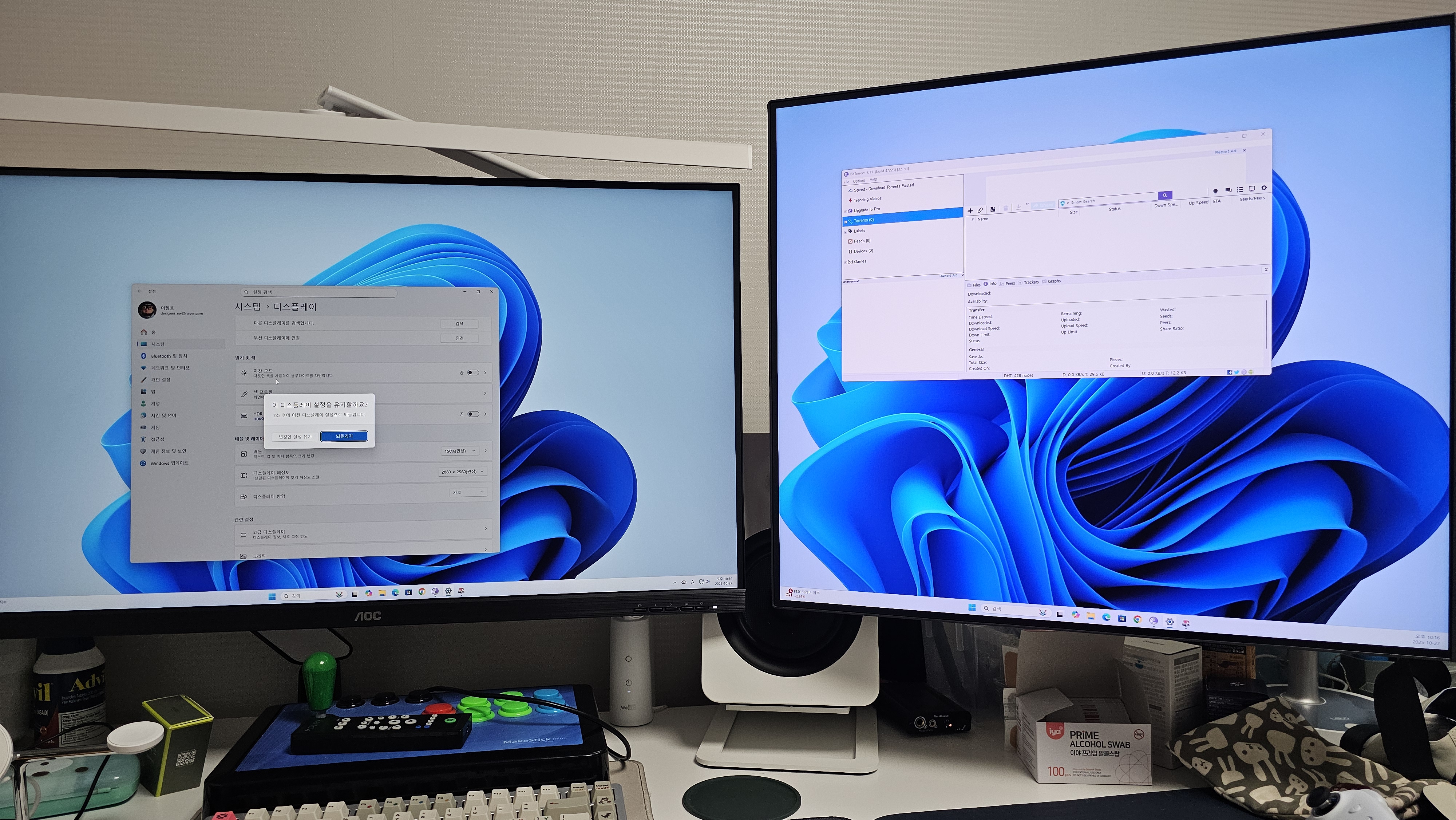 LG 듀얼업 28MQ780-BA PBP 화면 분할과 입력 전환 활용