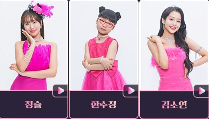 미스트롯3 2라운드 진출자 명단