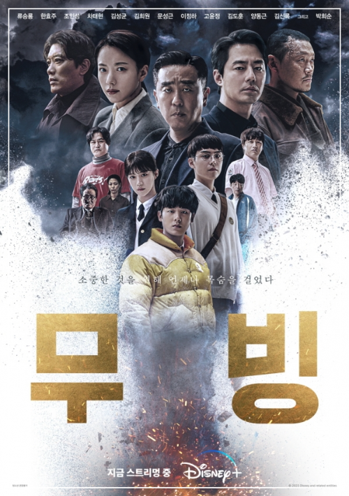 영화포스터
