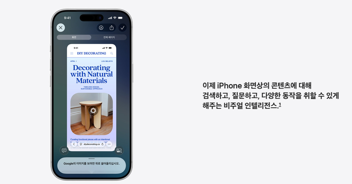 아이폰17 IOS26 애플