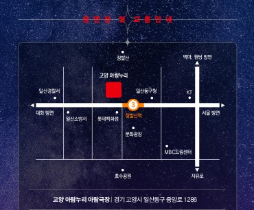 강형호 콘서트 티켓예매 및 공연일정