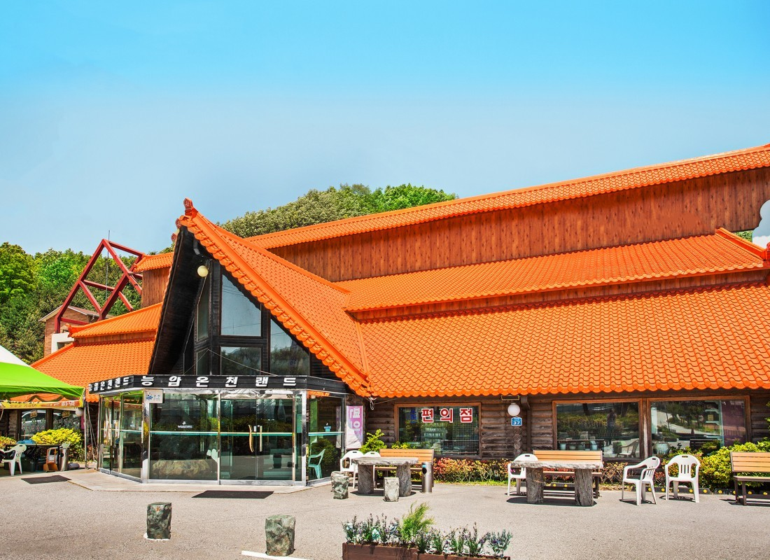 충주 능암탄산온천