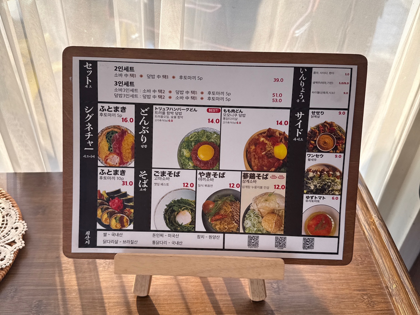 경주맛집료미