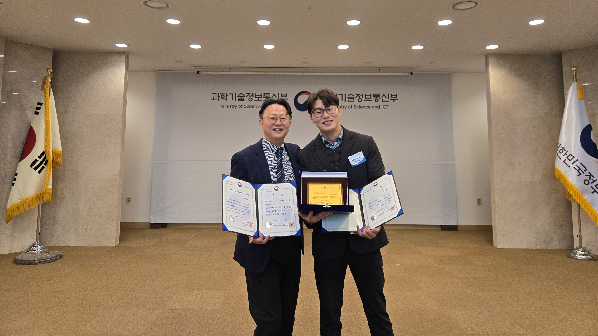 에스티씨랩, '넷퍼넬'로 신소프트웨어상품대상 과기부 장관상 수상