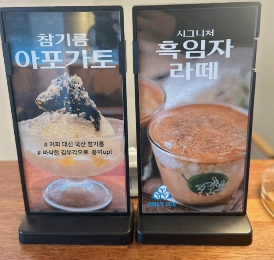 생생정보-양주-승전방앗간-참기름-나나랜드