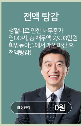 무료개인회생상담 합법적인 개인파산신청방법 - undefined - 무료개인회생상담 합법적인 개인파산신청방법 무료개인회생상담 합법적인 개인파산신청방법 - undefined - 무료개인회생상담 합법적인 개인파산신청방법