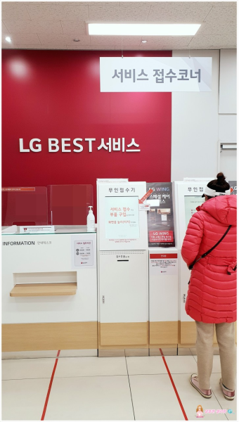 엘지냉장고 서비스센터 이전설치 비용 (3)