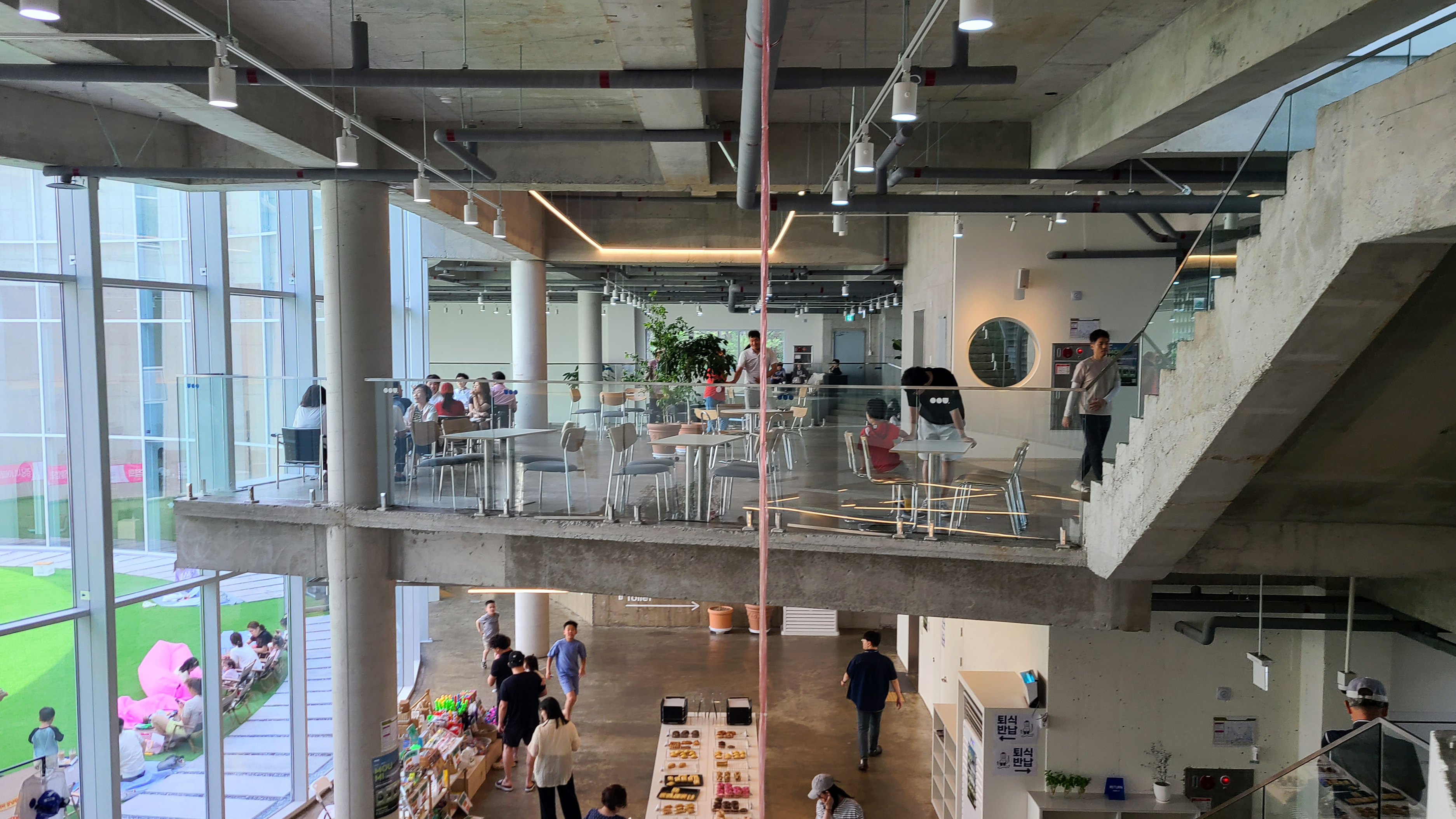 오오유, Outdoor Of Urban