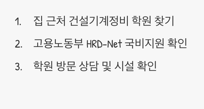 5. 시작을 위한 현실적인 첫걸음