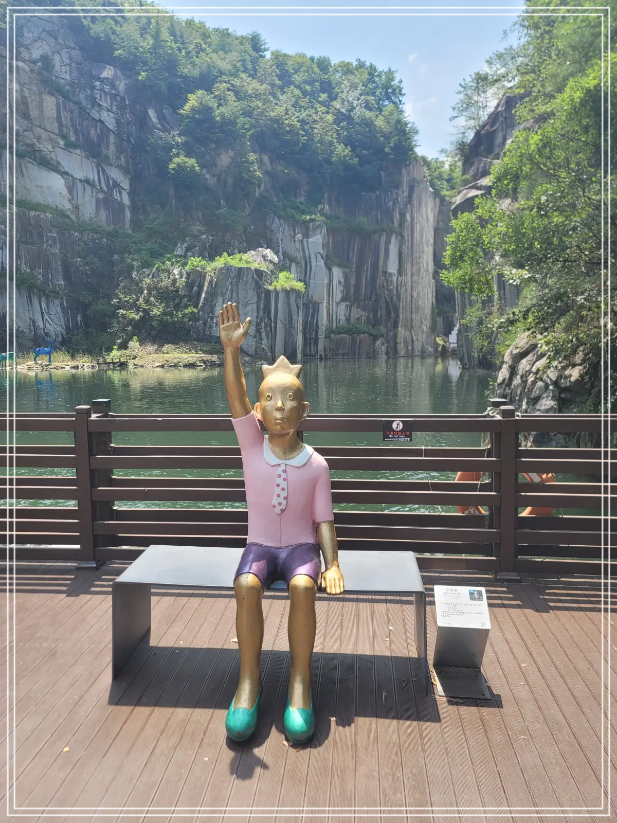 천주호-어린왕자-풍경