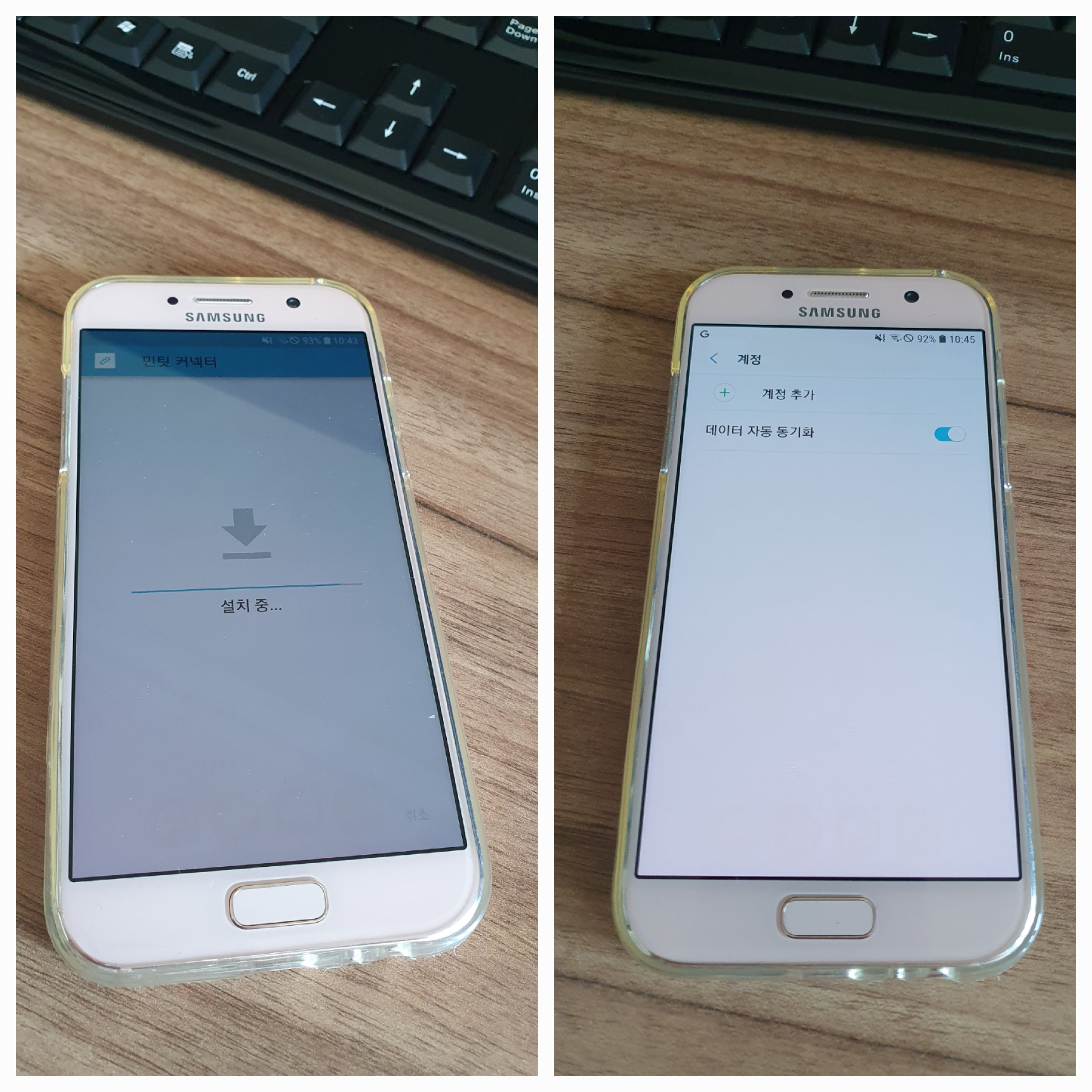 Z플립4 추가보상 이후 플러스 보상으로 판매하는 A5 2017