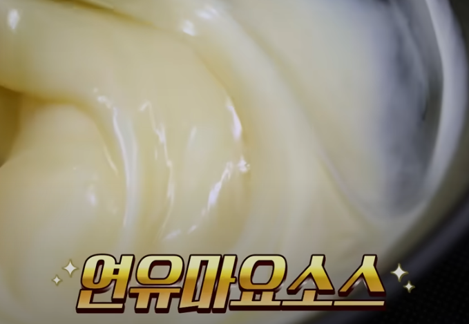 편스토랑 류수영 치킨떡볶이 양념 &amp; 특별소스 만들기11
