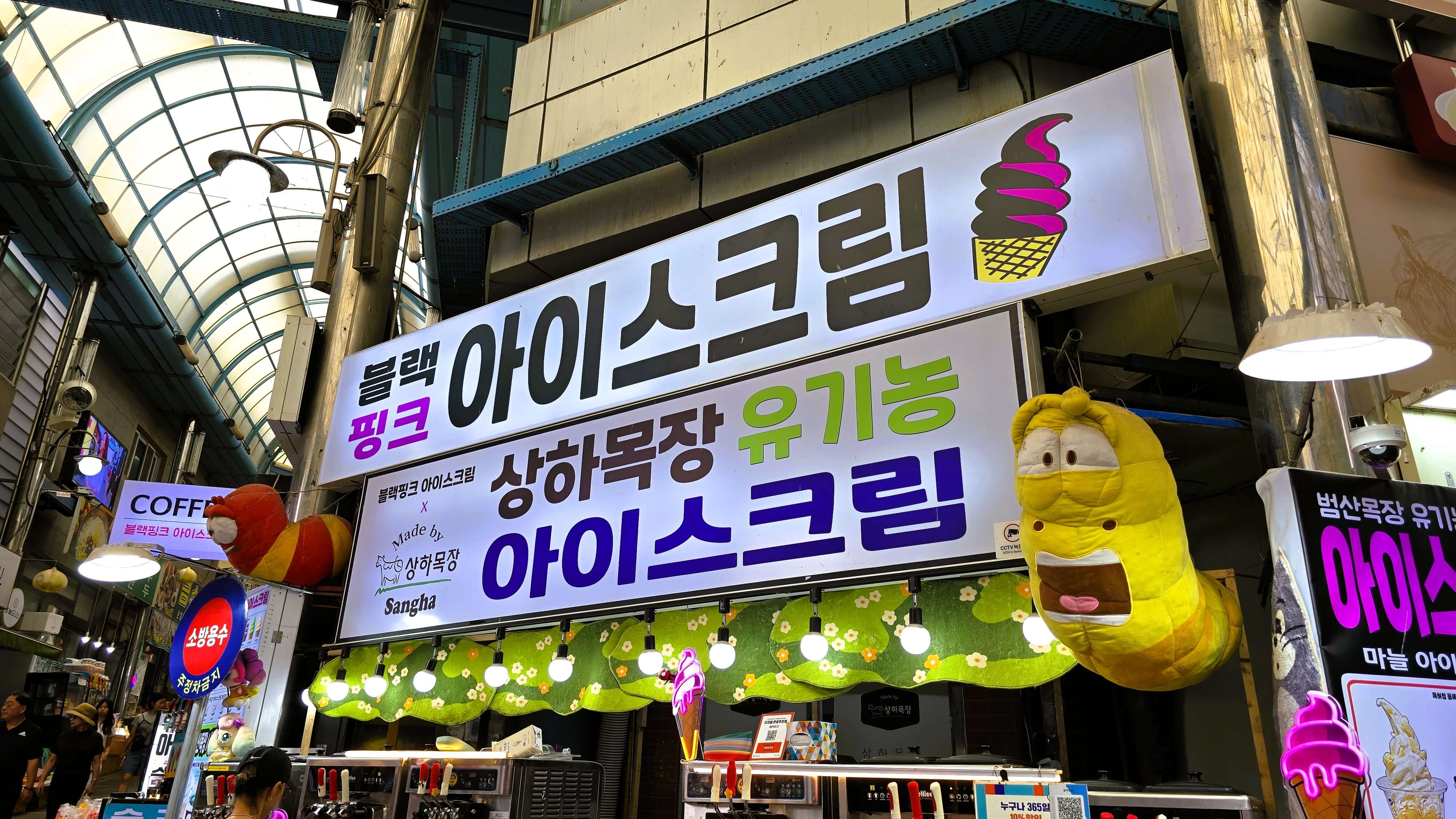 충청북도 단양 가볼만한곳∣도담삼봉 만천하스카이워크 구경시장