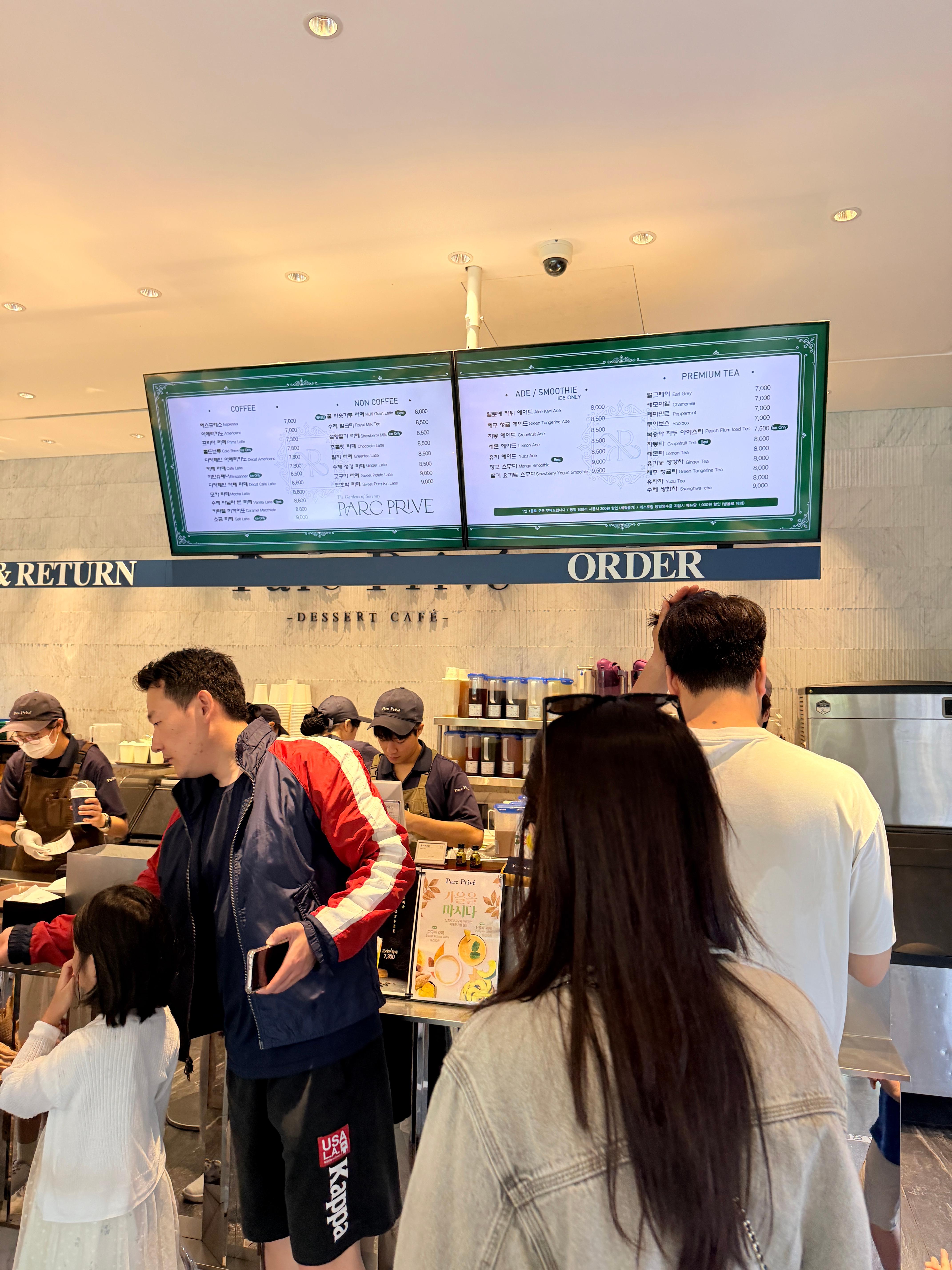파크프리베 주문하는 곳