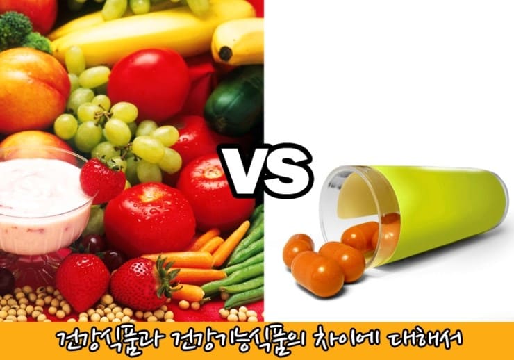 과일과-컵에-담긴-약