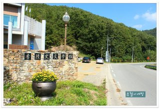 이육사 딸 이옥비 여사 이육사 문학관