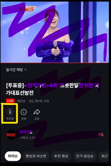 모래시계 모양 투표 선택하기